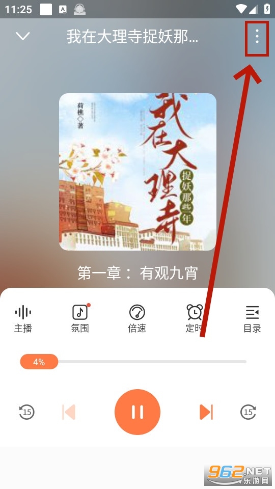 ����С˵app