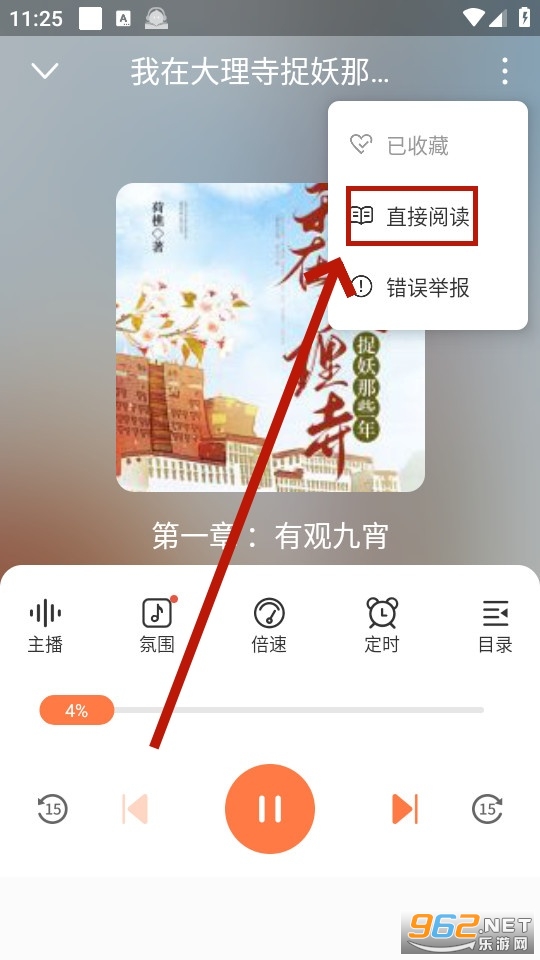 ����С˵app
