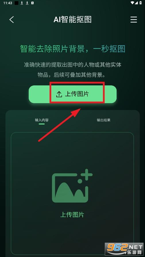 图了个图最新版 图了个图最新版