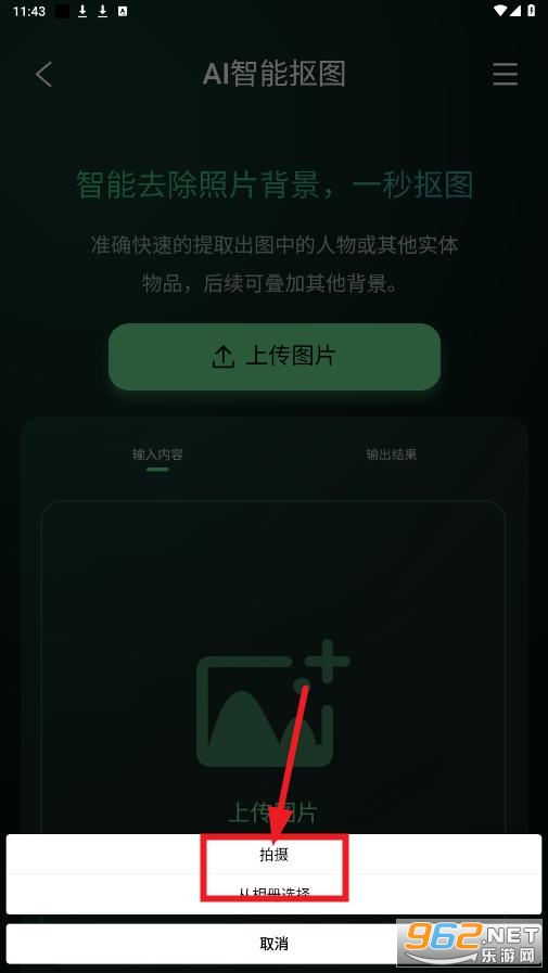 图了个图最新版 图了个图最新版