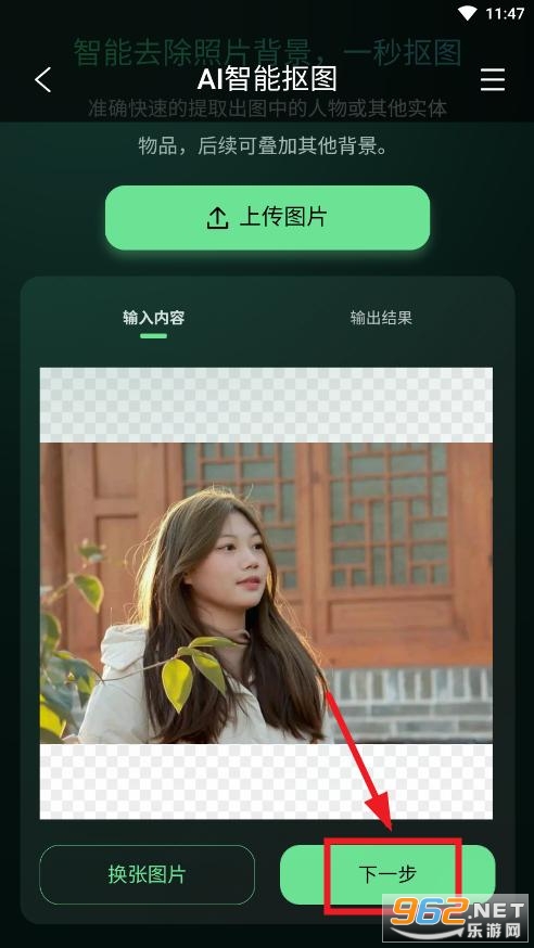 图了个图最新版 图了个图最新版