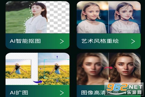 图了个图最新版 图了个图最新版