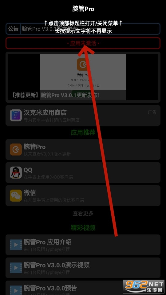 ���pro