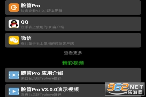 ���pro