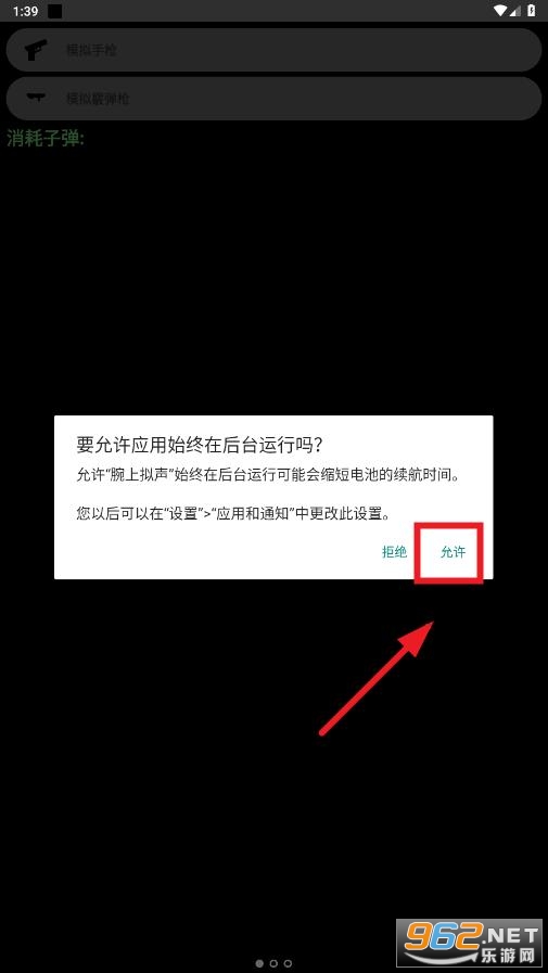��������APP�ٷ�����