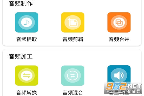 ��Ƶ��ȡר��app