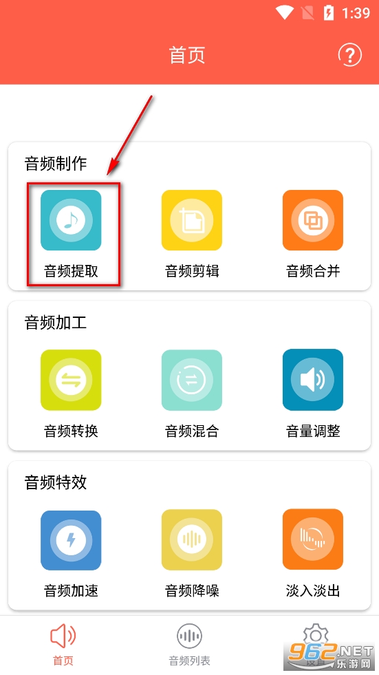��Ƶ��ȡר��app