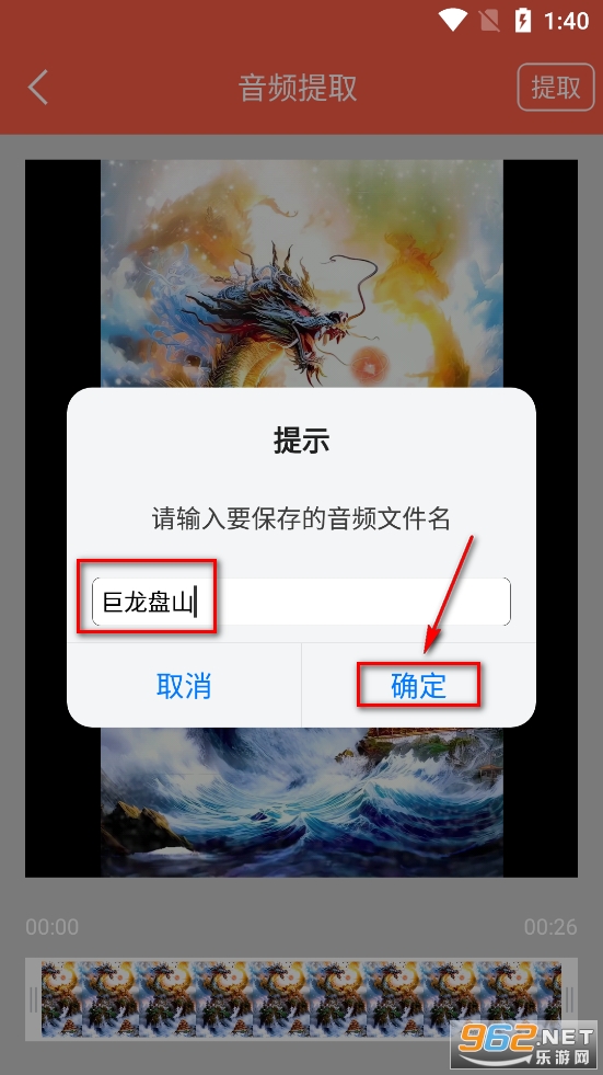 ��Ƶ��ȡר��app