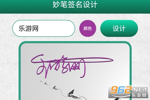 ���ǩ�����app