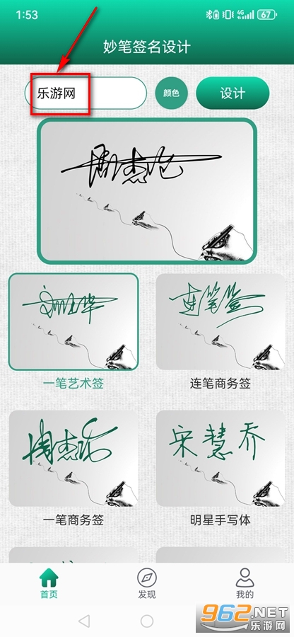 ���ǩ�����app