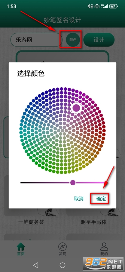 ���ǩ�����app