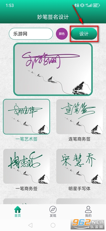 ���ǩ�����app