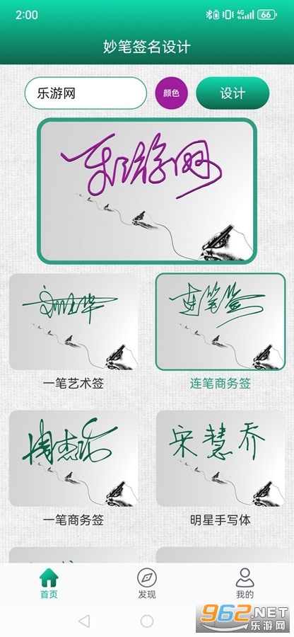 ���ǩ�����app