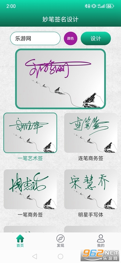 ���ǩ�����app