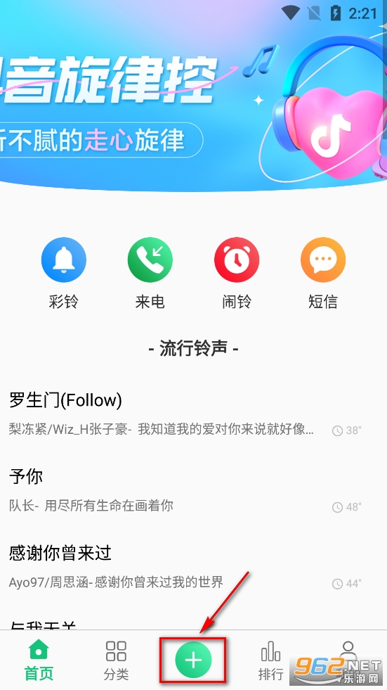 �ֻ�������ȫapp