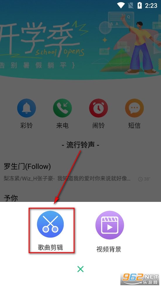 �ֻ�������ȫapp