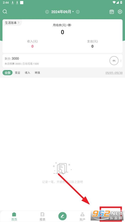��è����app