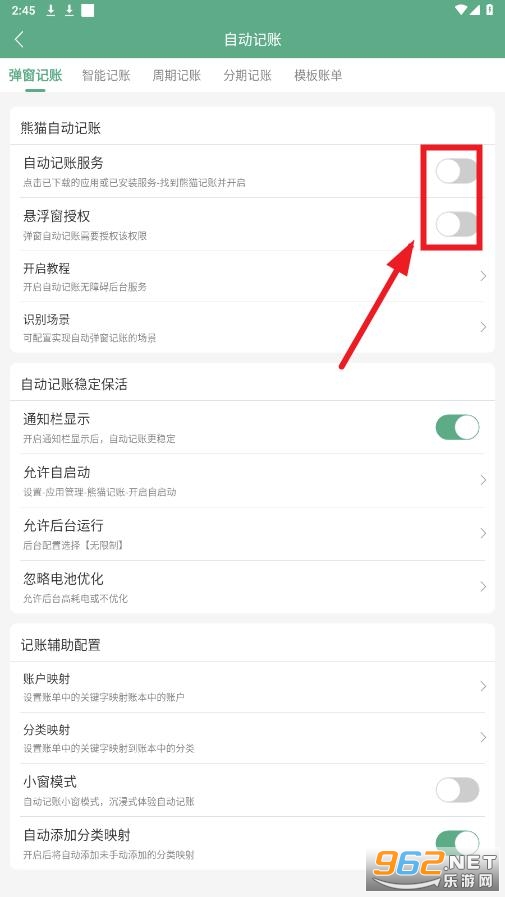 ��è����app