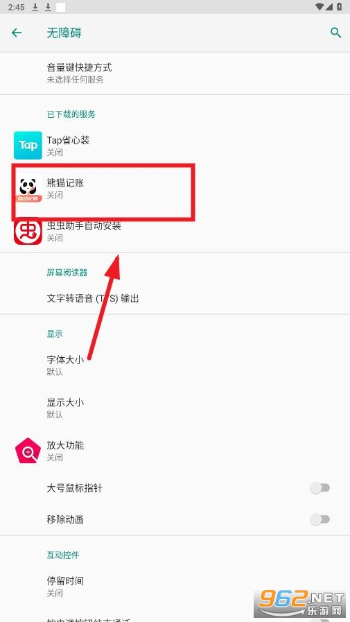 ��è����app