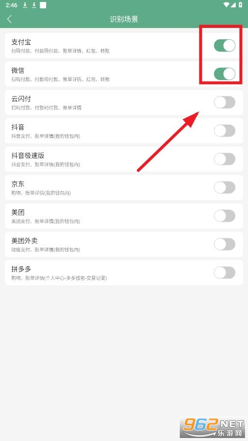 ��è����app