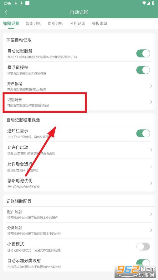 ��è����app