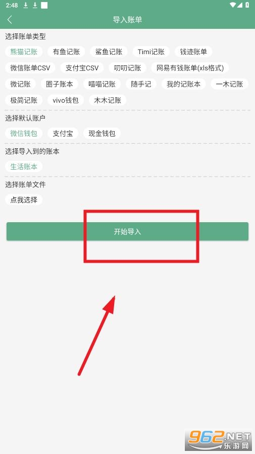 ��è����app