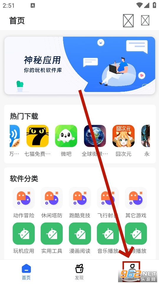 ����Ӧ��