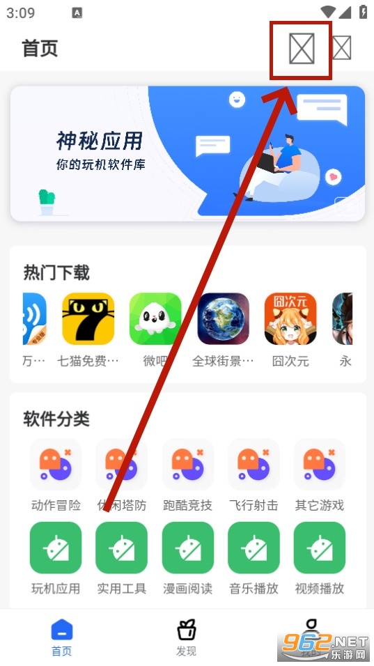 ����Ӧ��