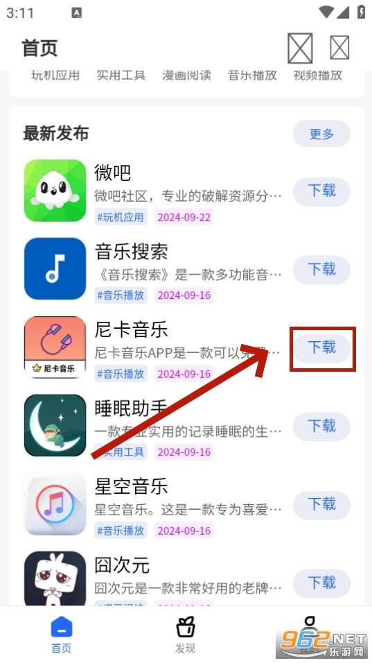 ����Ӧ��
