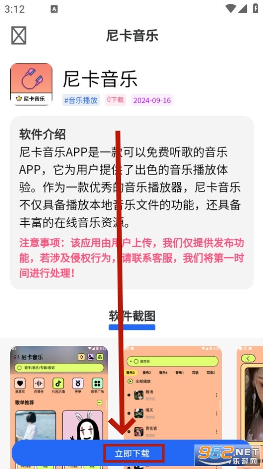 ����Ӧ��