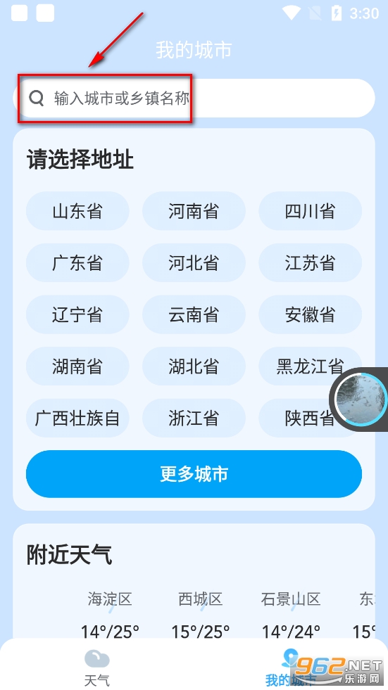 ׼ȷ����Ԥ��app