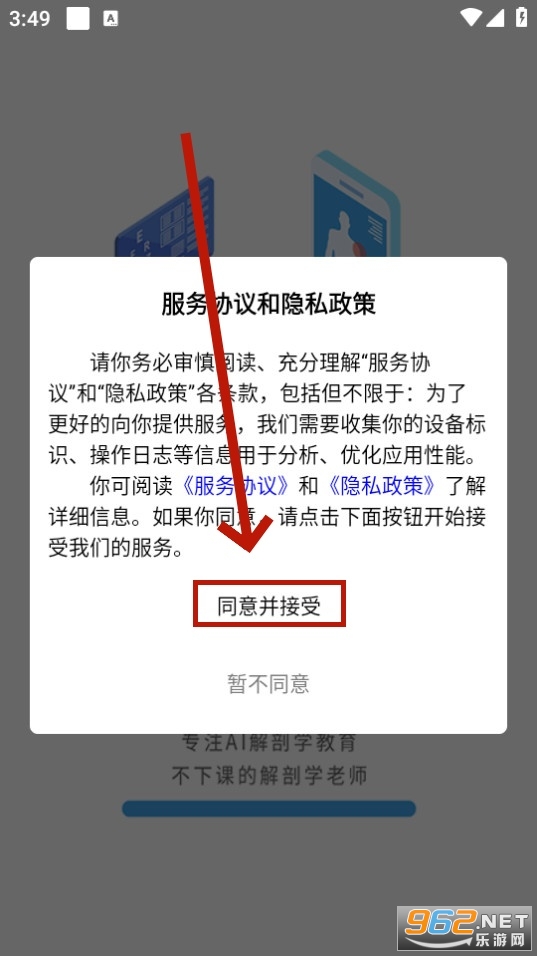 �ƽ���app�ٷ���