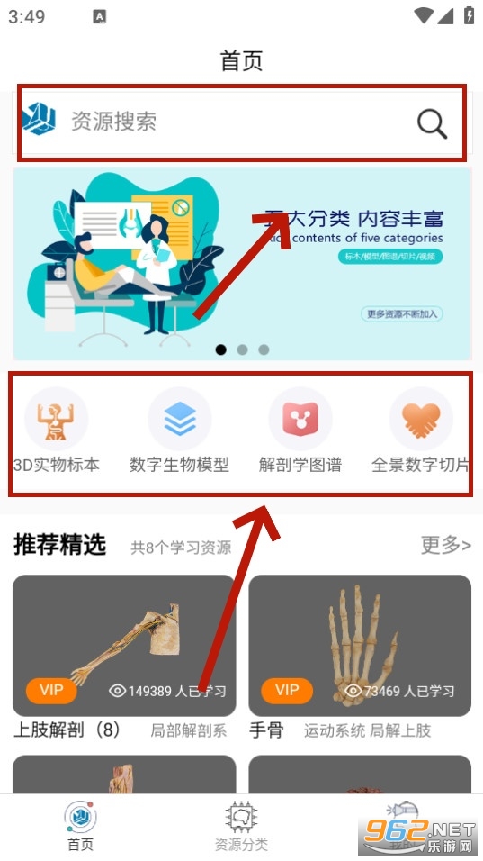 �ƽ���app�ٷ���