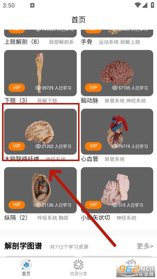 �ƽ���app�ٷ���