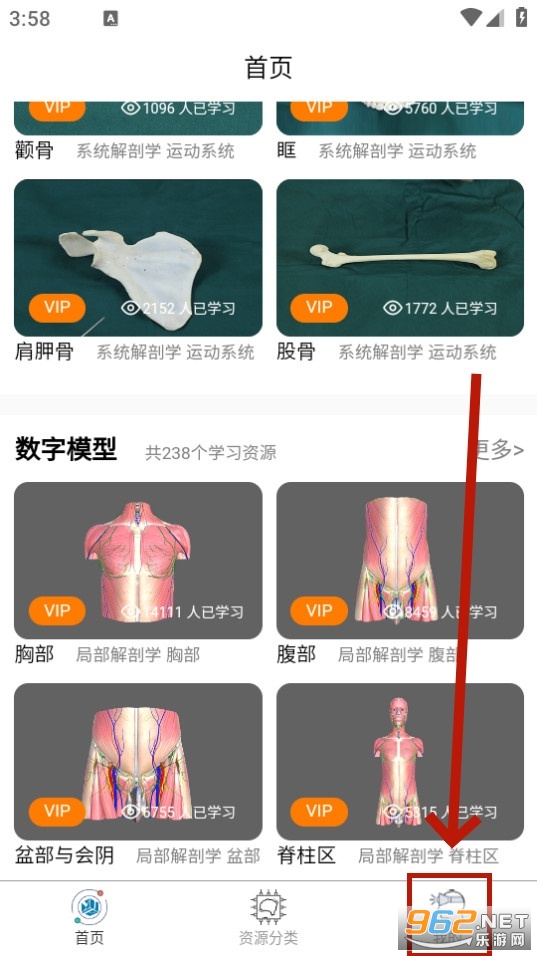 �ƽ���app�ٷ���
