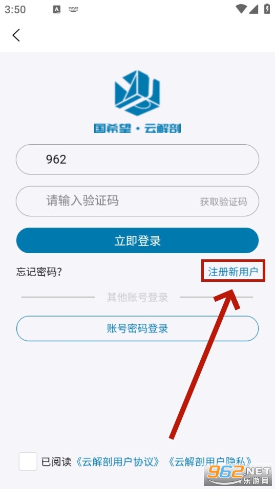 �ƽ���app�ٷ���