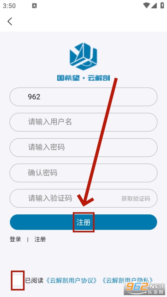 �ƽ���app�ٷ���