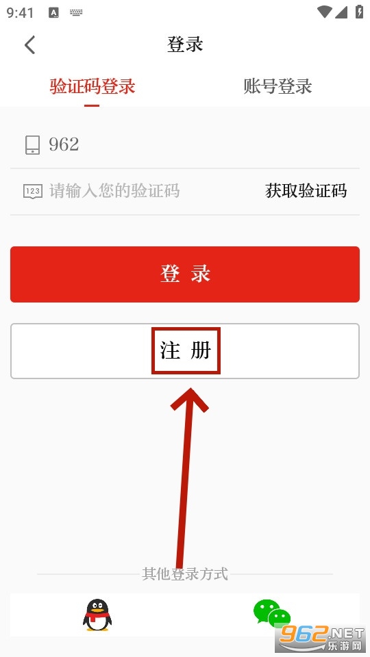 �����żҸ���app