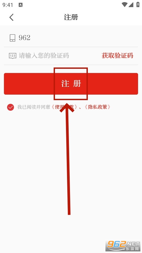 �����żҸ���app