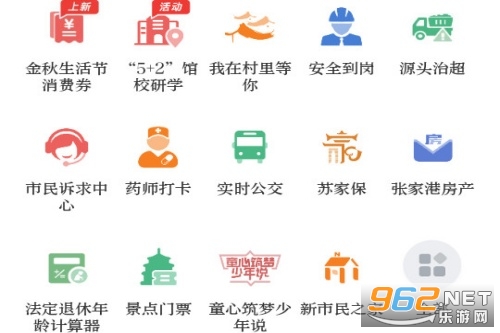 �����żҸ���app