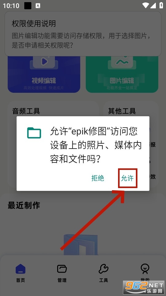 epik��ͼ