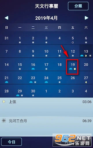 ��ҹ��app