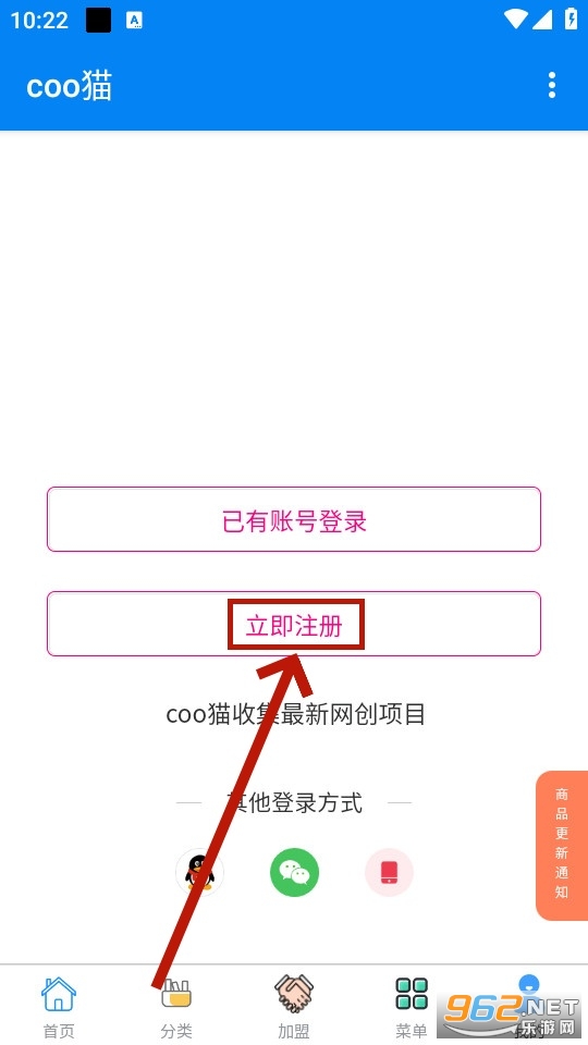 coo猫 coo猫