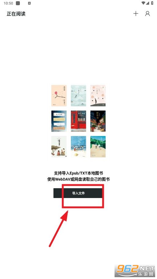 清墨app官方版 清墨app官方版
