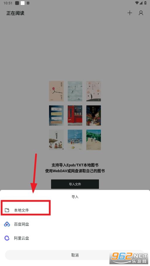 清墨app官方版 清墨app官方版