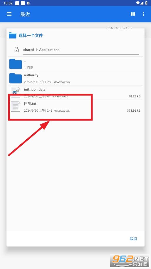 清墨app官方版 清墨app官方版