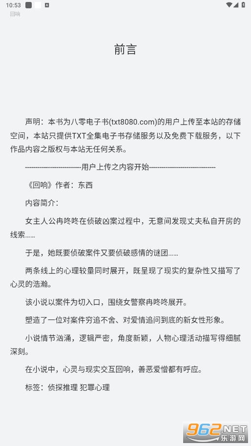 清墨app官方版 清墨app官方版