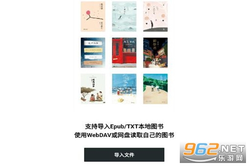 清墨app官方版 清墨app官方版