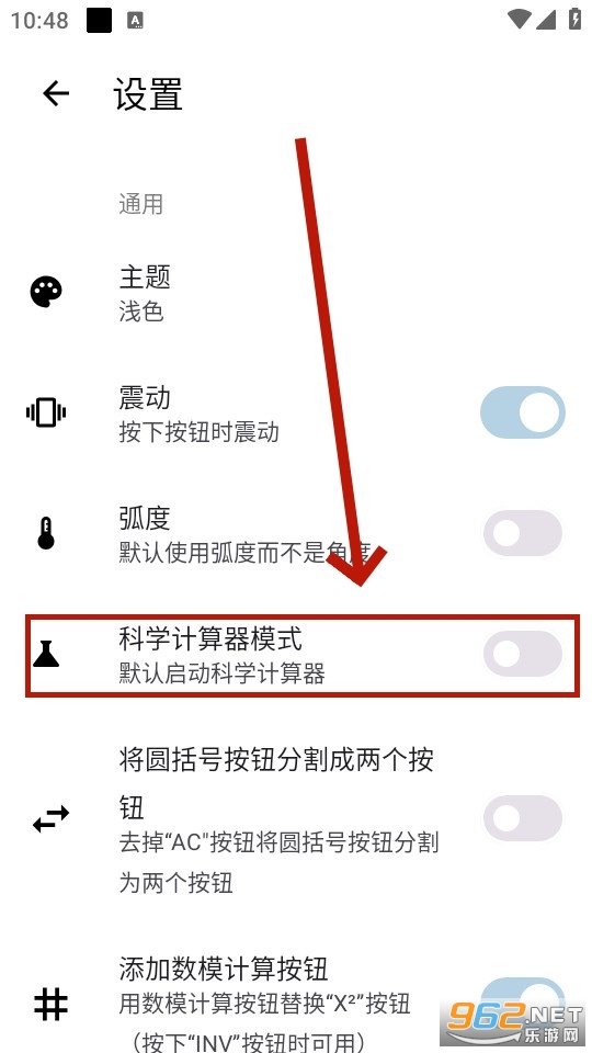 ��Դ��ѧ������app