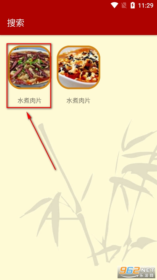 ���˲��״�ȫapp